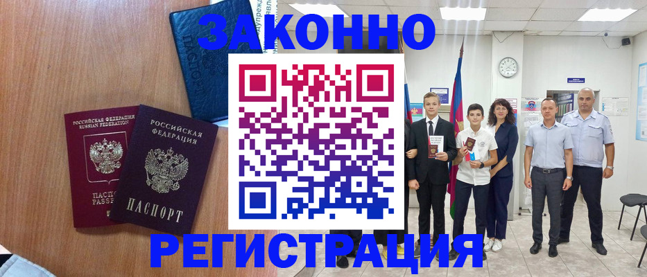 форма 3 в Бологом